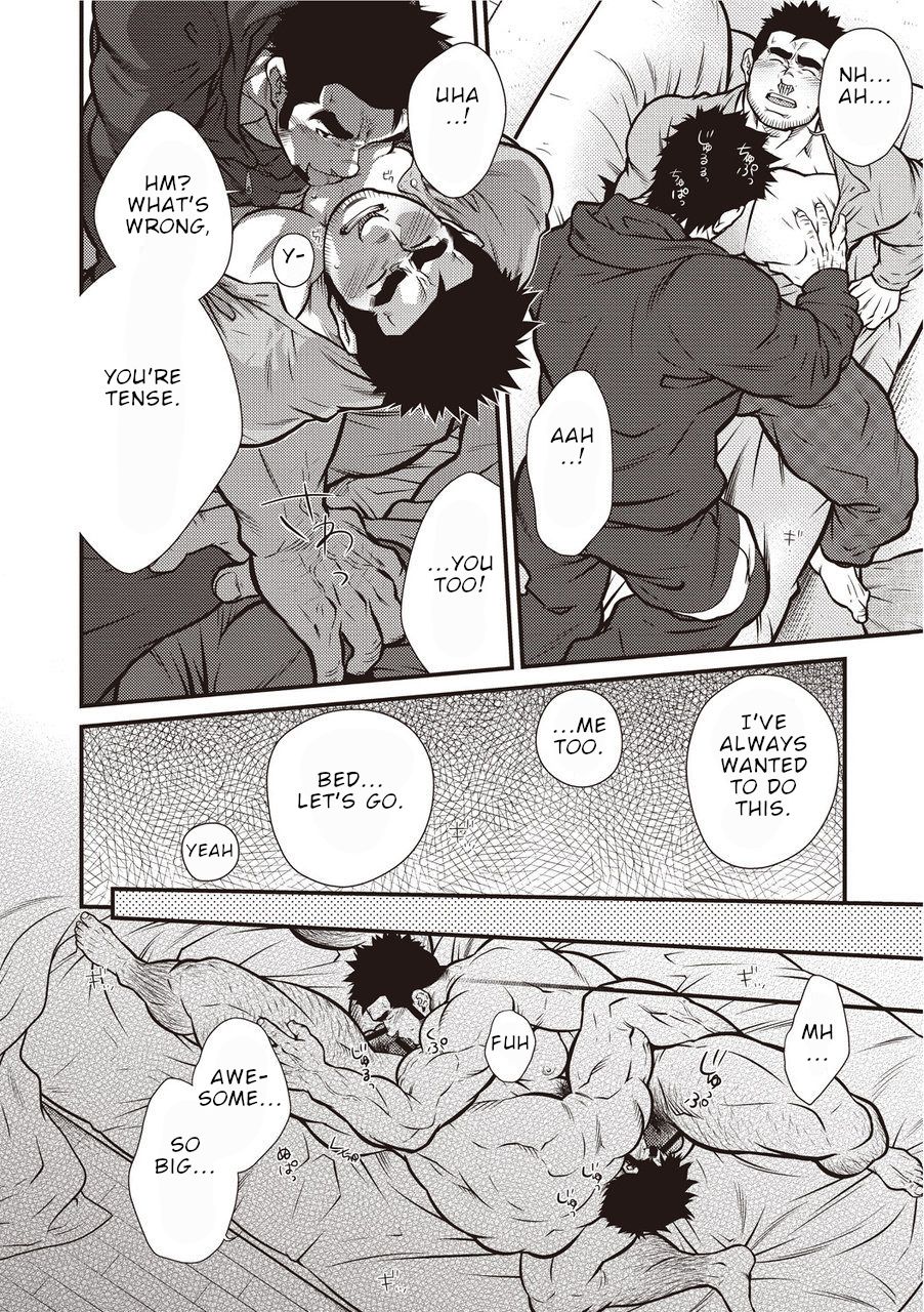 [晃次郎] 激情男児!! 01 ろくでなしの恋／とんだ一日 [DL版] [英訳]