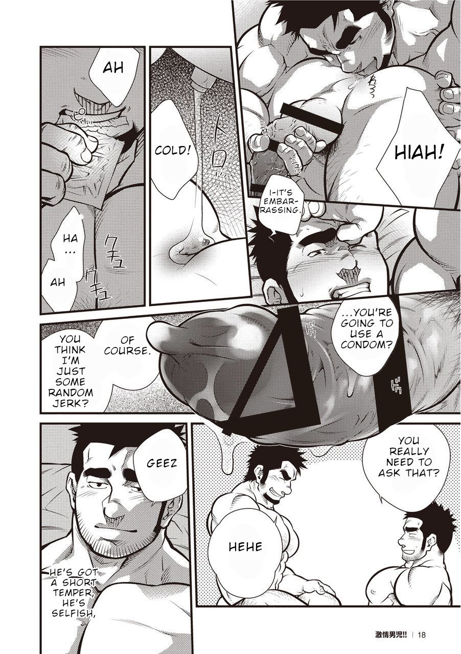 [晃次郎] 激情男児!! 01 ろくでなしの恋／とんだ一日 [DL版] [英訳]