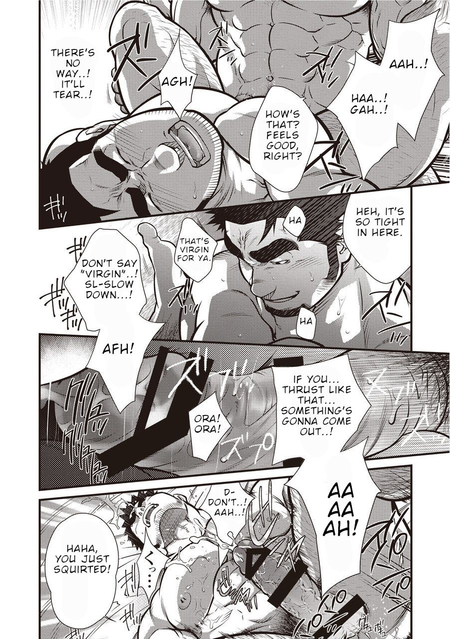 [晃次郎] 激情男児!! 01 ろくでなしの恋／とんだ一日 [DL版] [英訳]