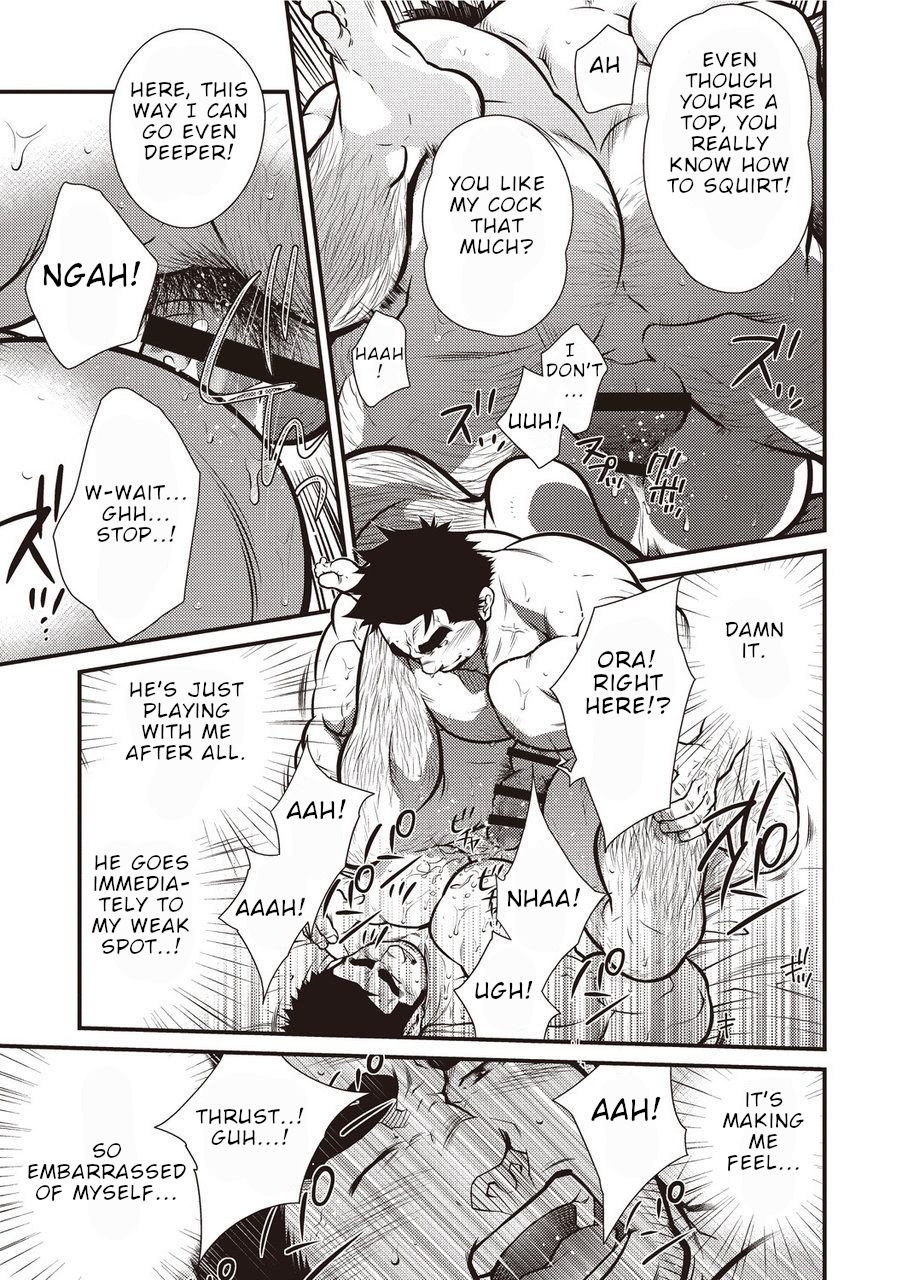 [晃次郎] 激情男児!! 01 ろくでなしの恋／とんだ一日 [DL版] [英訳]