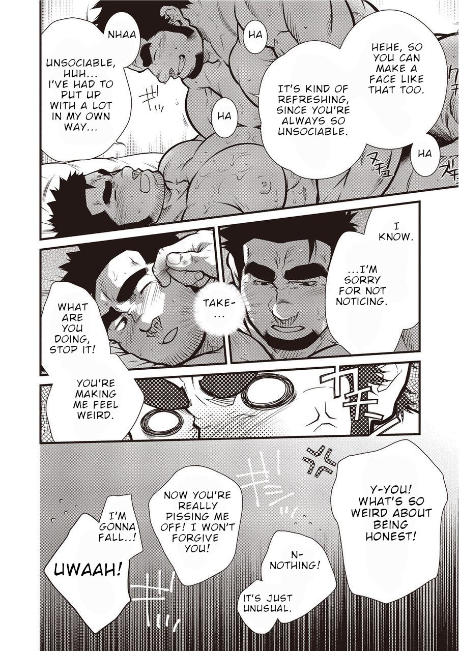 [晃次郎] 激情男児!! 01 ろくでなしの恋／とんだ一日 [DL版] [英訳]