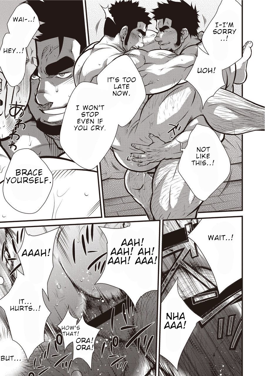 [晃次郎] 激情男児!! 01 ろくでなしの恋／とんだ一日 [DL版] [英訳]