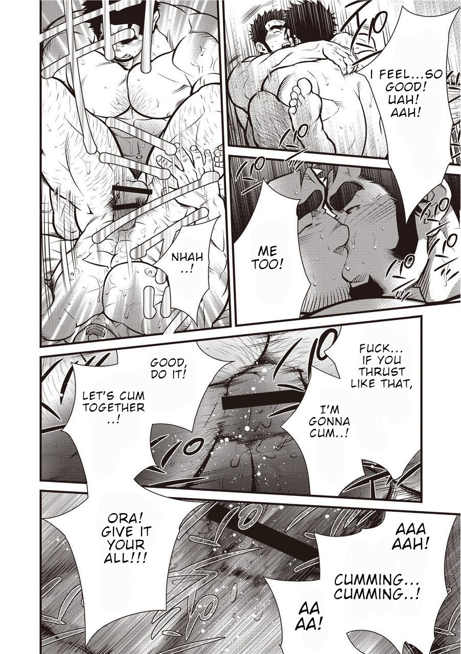 [晃次郎] 激情男児!! 01 ろくでなしの恋／とんだ一日 [DL版] [英訳]