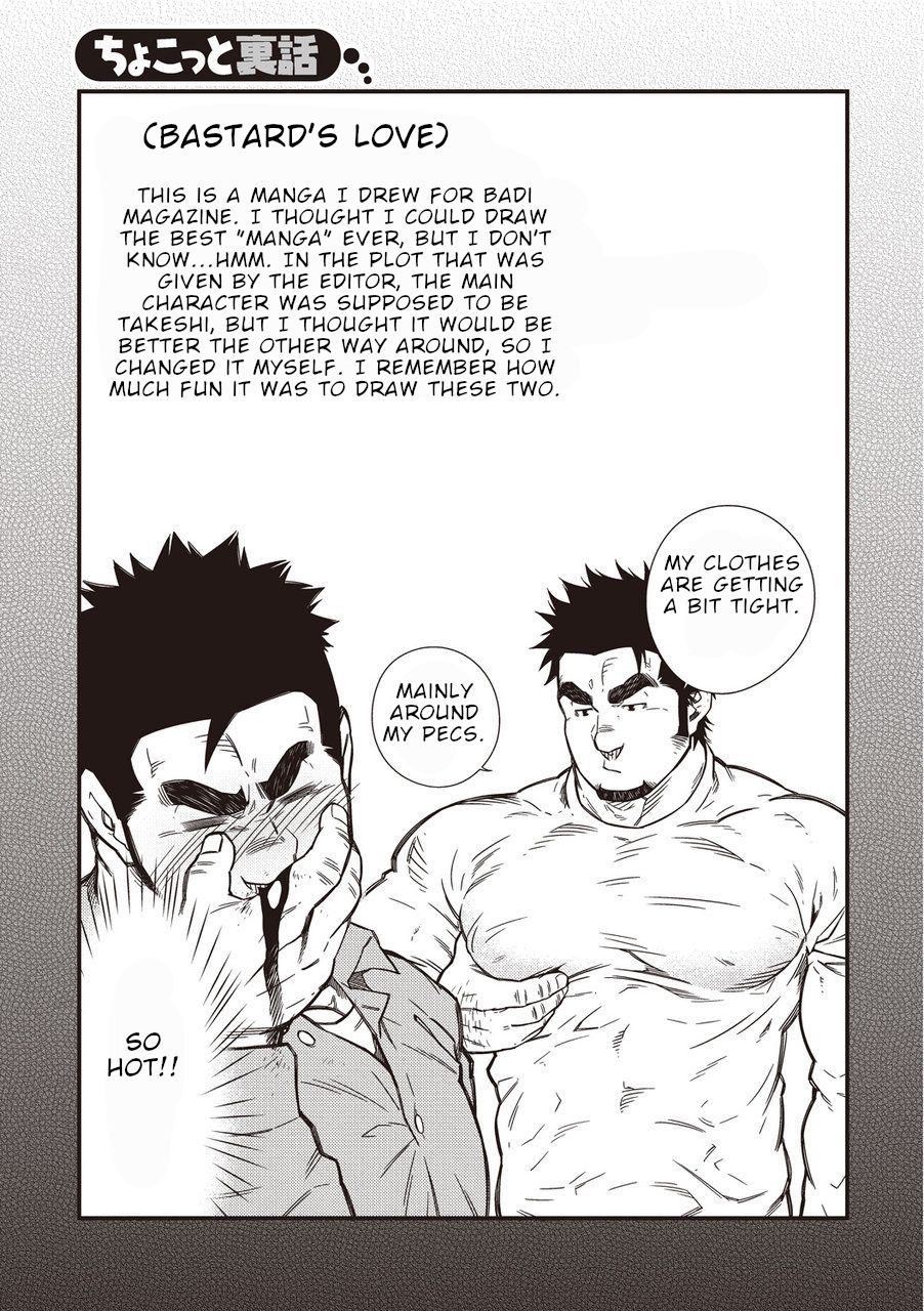 [晃次郎] 激情男児!! 01 ろくでなしの恋／とんだ一日 [DL版] [英訳]