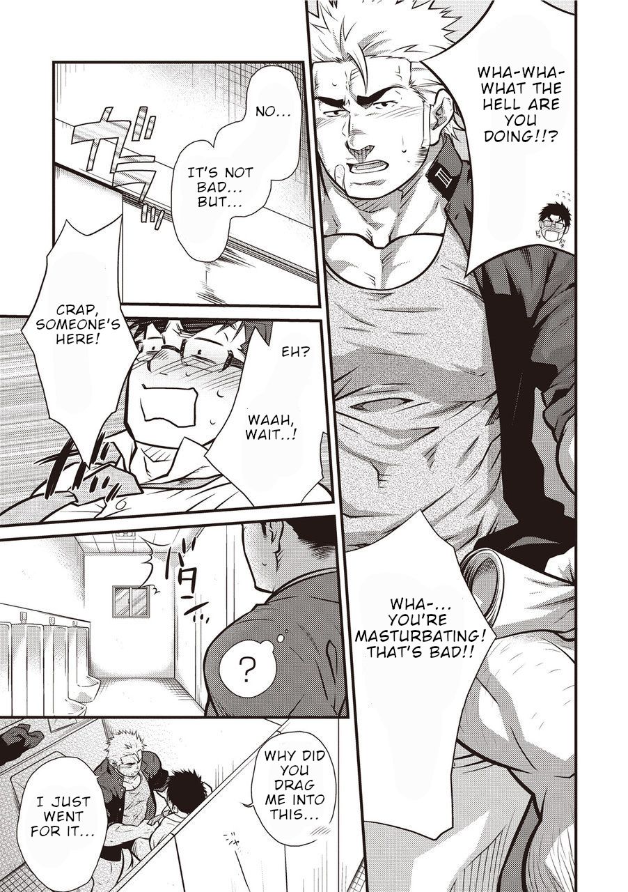 [晃次郎] 激情男児!! 01 ろくでなしの恋／とんだ一日 [DL版] [英訳]