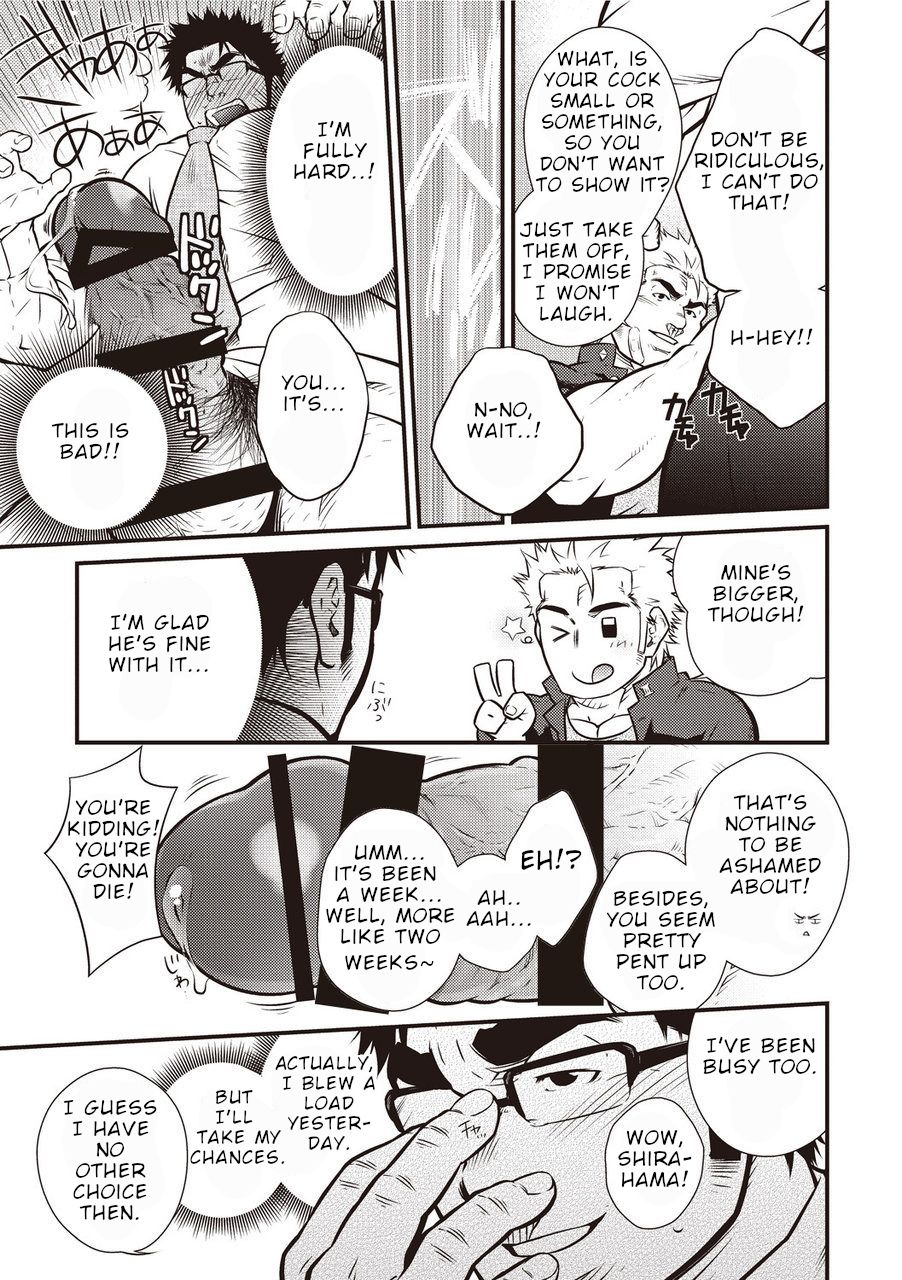 [晃次郎] 激情男児!! 01 ろくでなしの恋／とんだ一日 [DL版] [英訳]