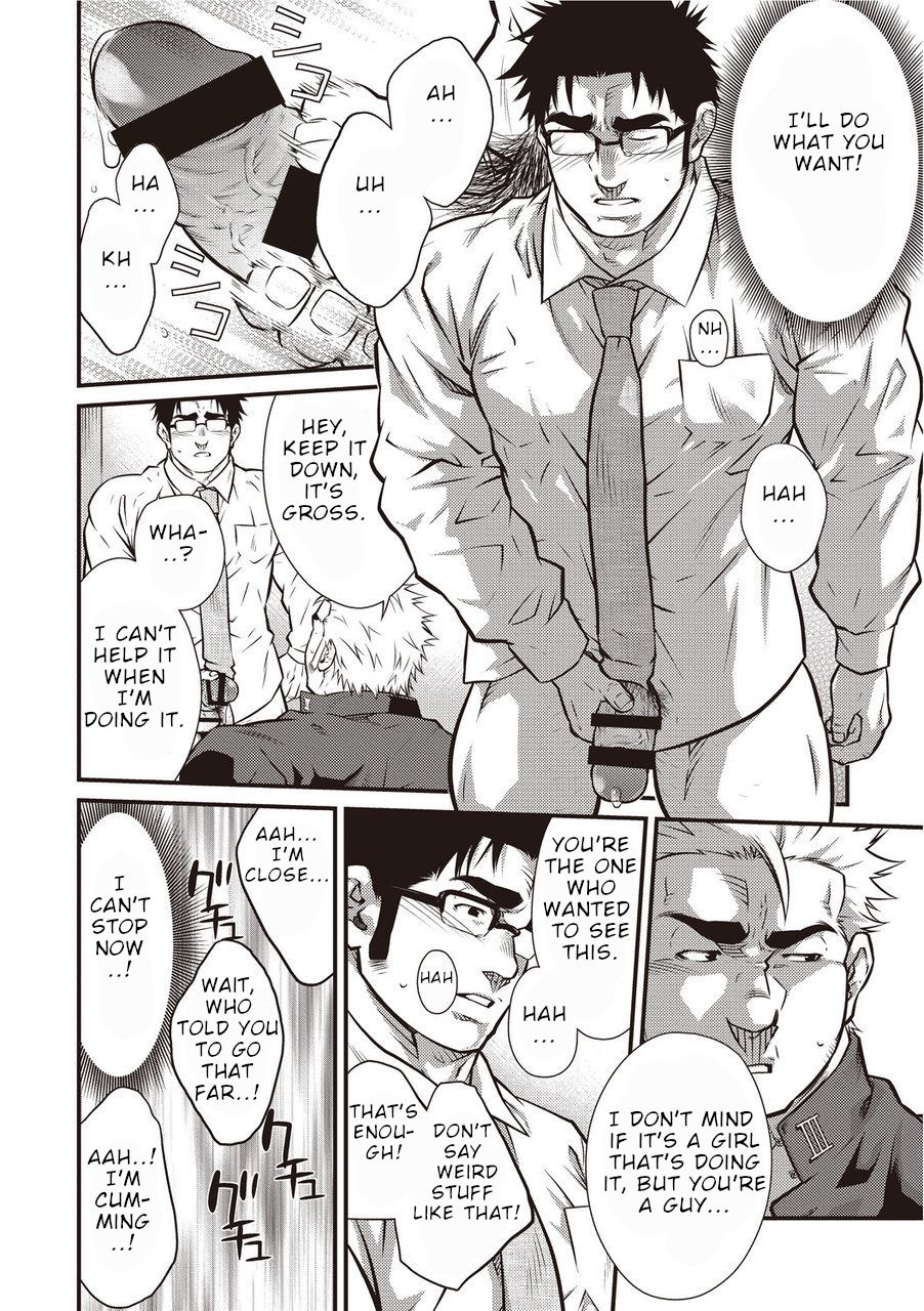 [晃次郎] 激情男児!! 01 ろくでなしの恋／とんだ一日 [DL版] [英訳]