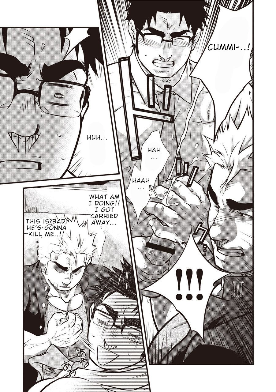 [晃次郎] 激情男児!! 01 ろくでなしの恋／とんだ一日 [DL版] [英訳]