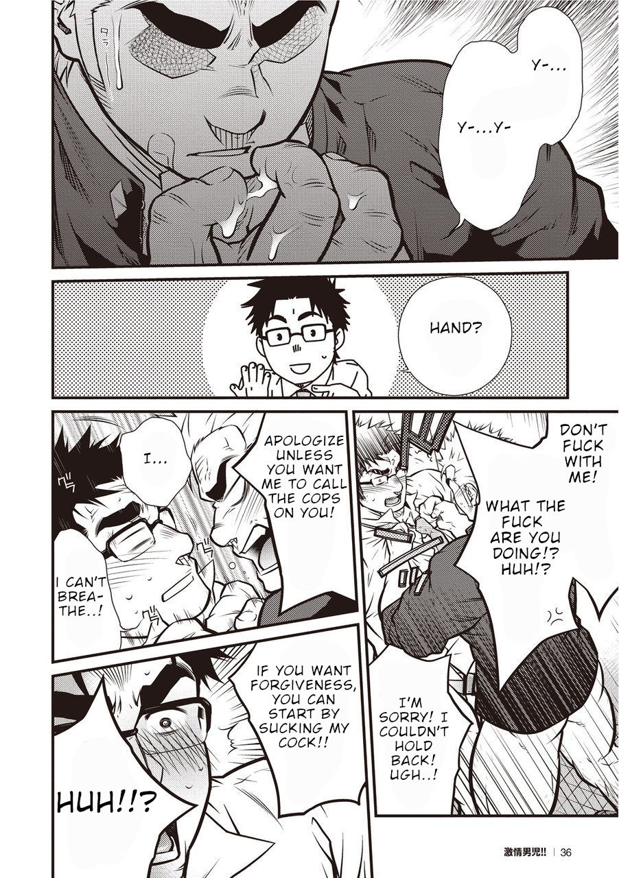 [晃次郎] 激情男児!! 01 ろくでなしの恋／とんだ一日 [DL版] [英訳]