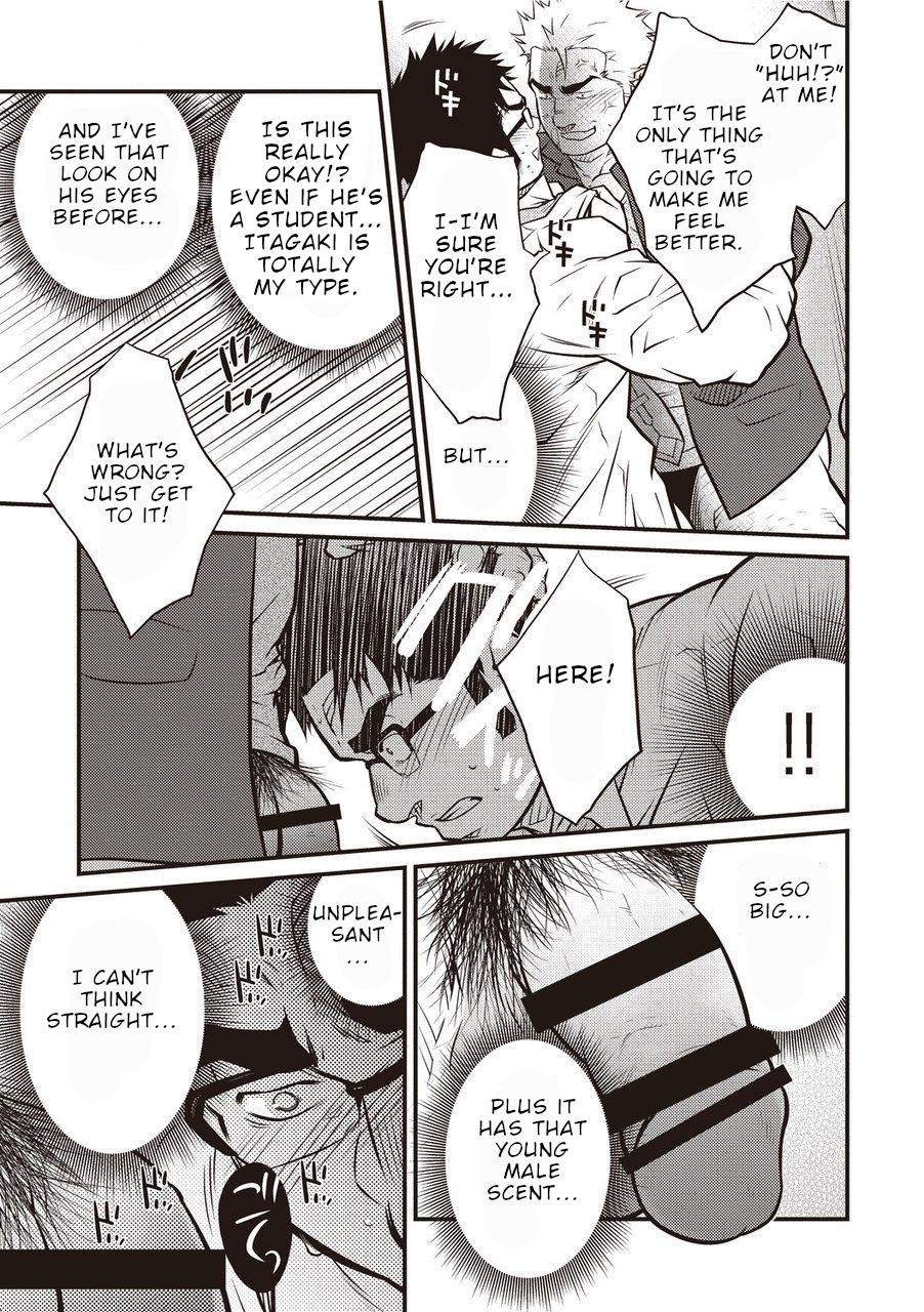 [晃次郎] 激情男児!! 01 ろくでなしの恋／とんだ一日 [DL版] [英訳]