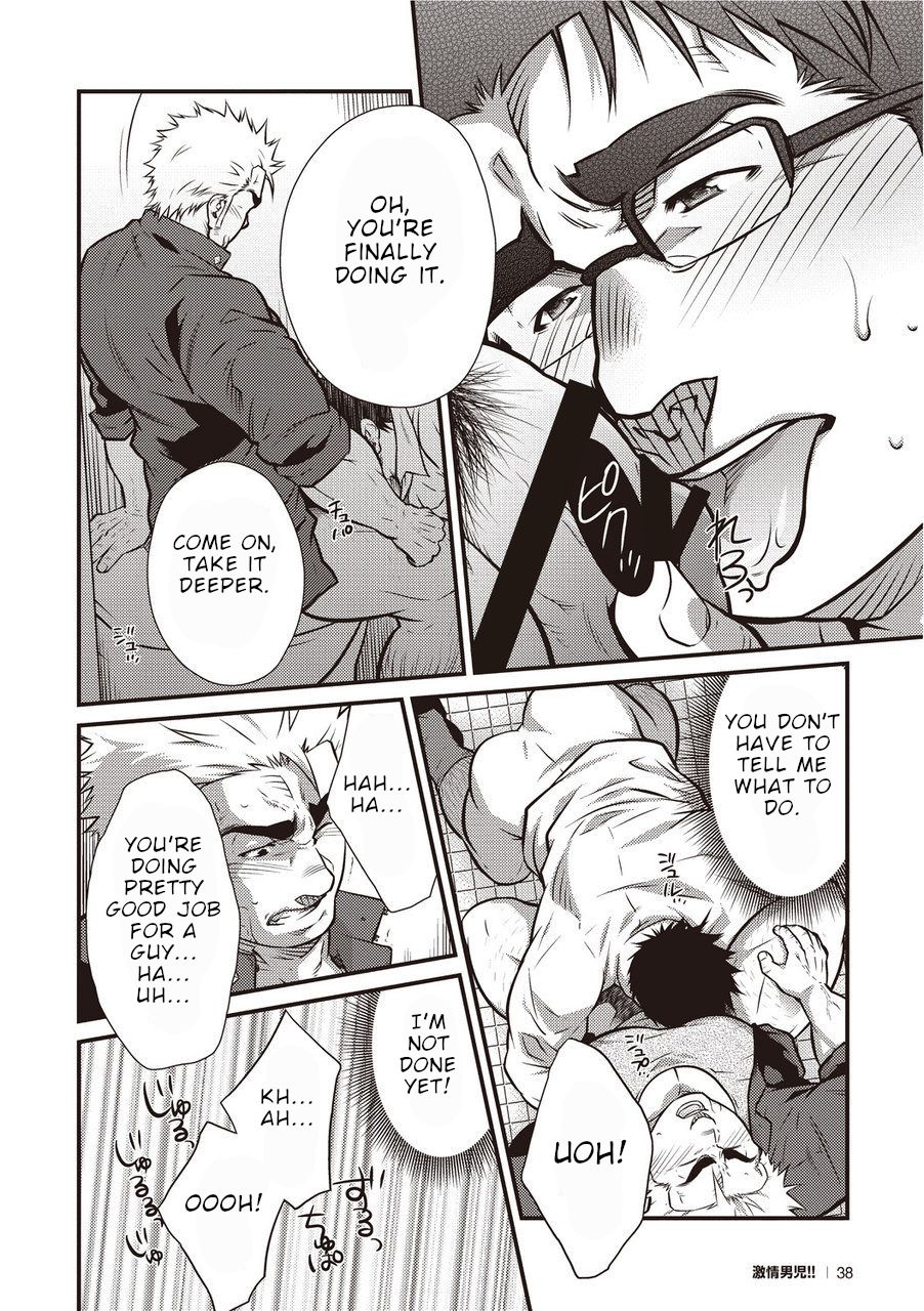 [晃次郎] 激情男児!! 01 ろくでなしの恋／とんだ一日 [DL版] [英訳]