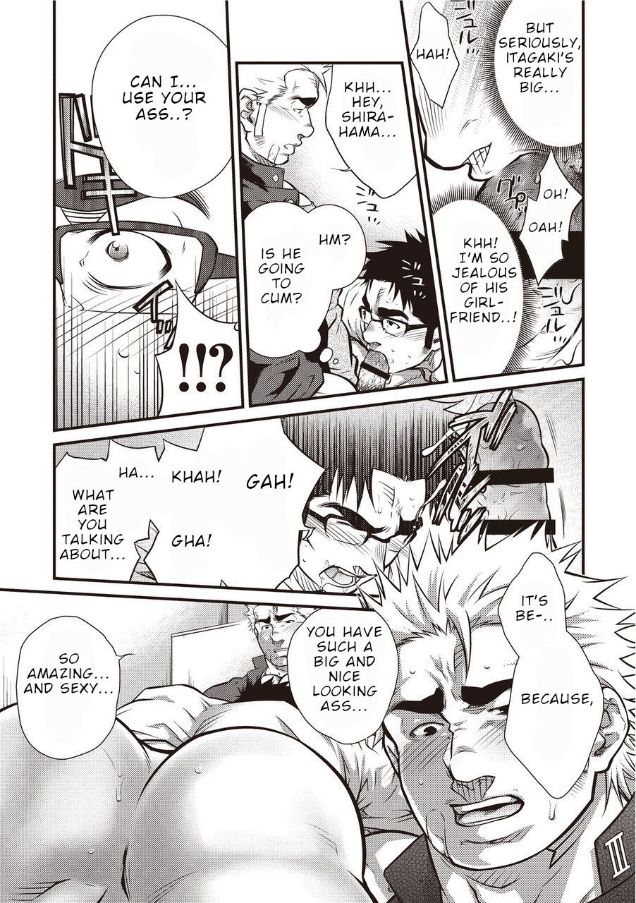 [晃次郎] 激情男児!! 01 ろくでなしの恋／とんだ一日 [DL版] [英訳]