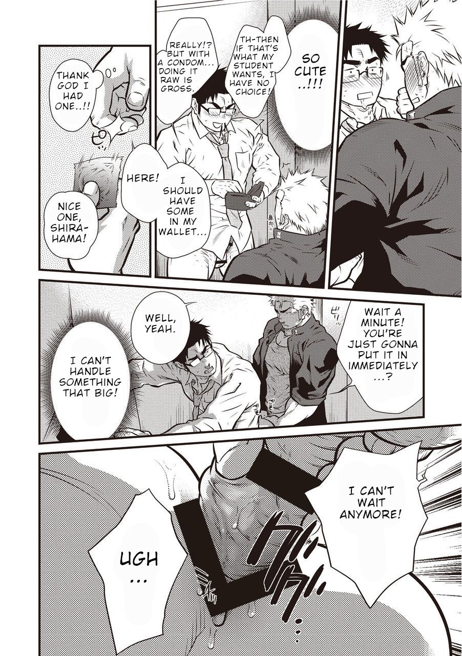 [晃次郎] 激情男児!! 01 ろくでなしの恋／とんだ一日 [DL版] [英訳]