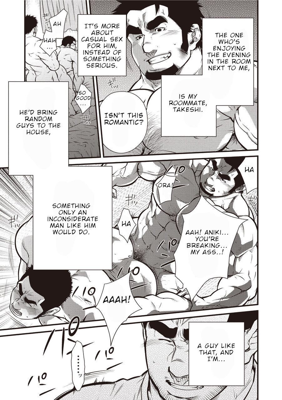 [晃次郎] 激情男児!! 01 ろくでなしの恋／とんだ一日 [DL版] [英訳]