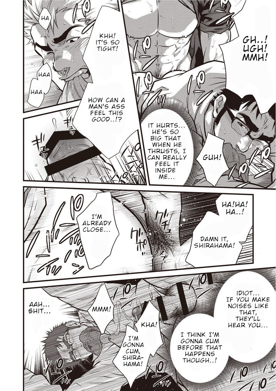 [晃次郎] 激情男児!! 01 ろくでなしの恋／とんだ一日 [DL版] [英訳]