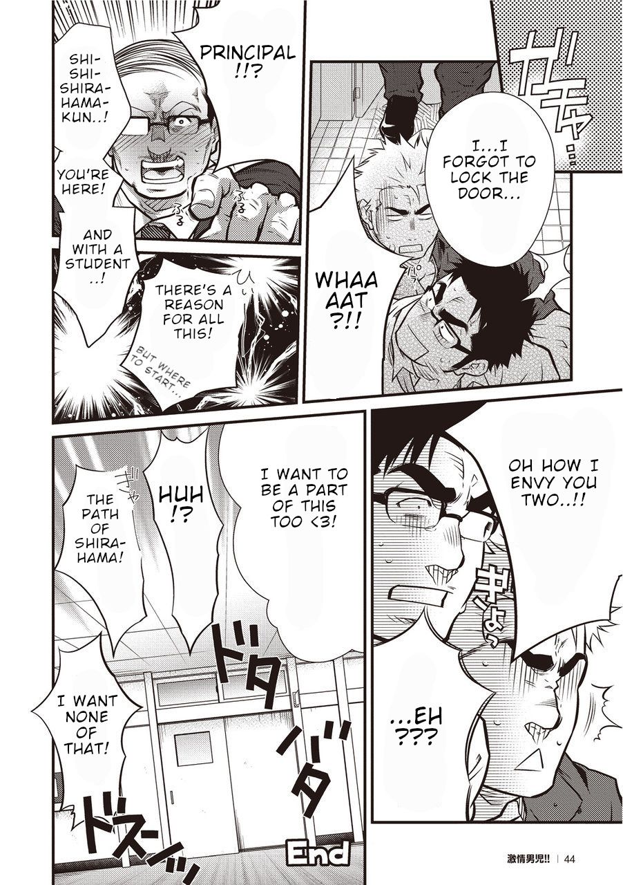 [晃次郎] 激情男児!! 01 ろくでなしの恋／とんだ一日 [DL版] [英訳]