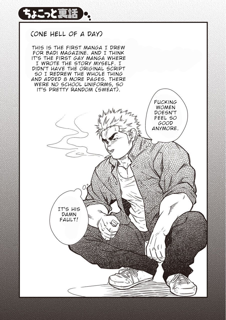 [晃次郎] 激情男児!! 01 ろくでなしの恋／とんだ一日 [DL版] [英訳]