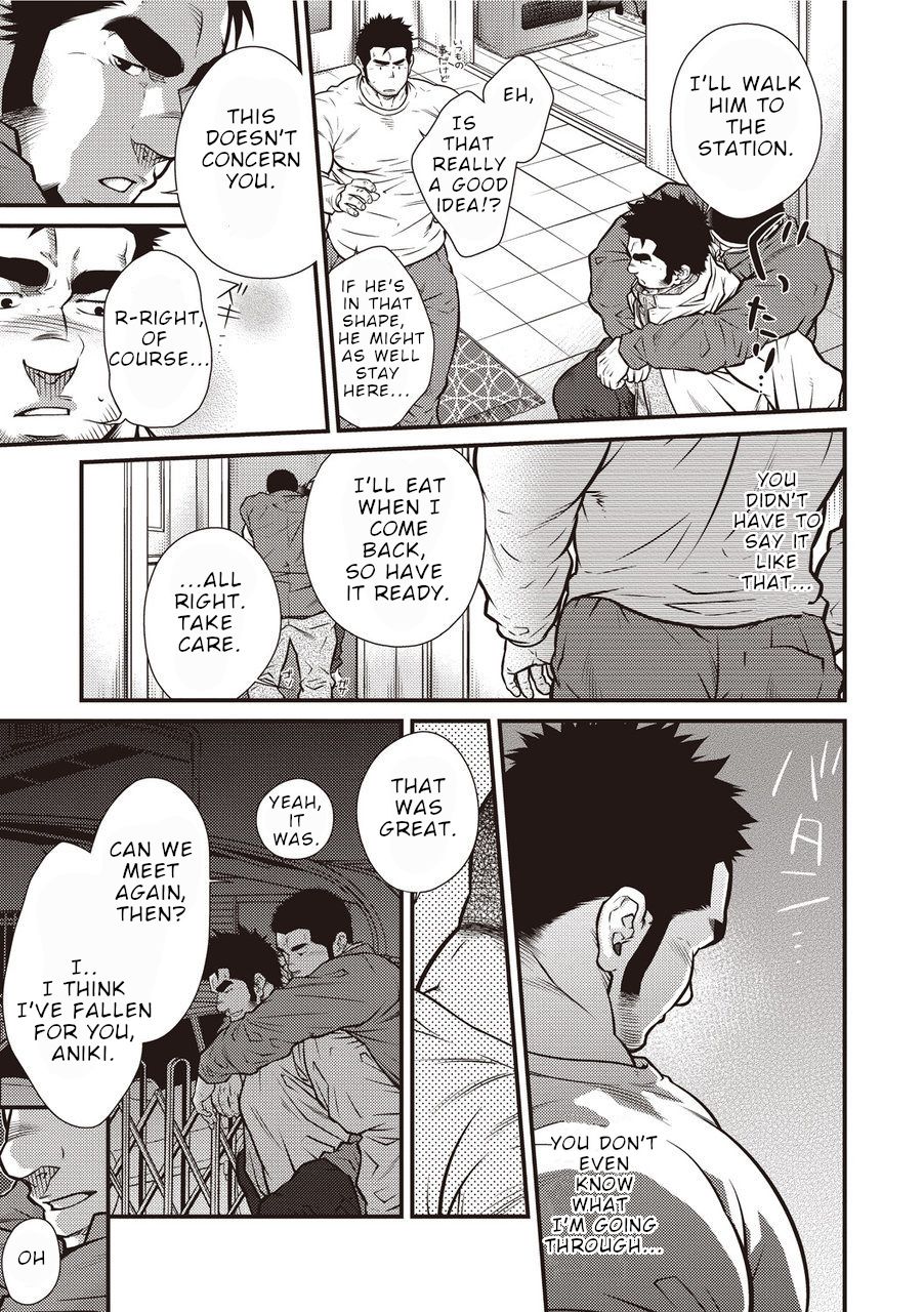 [晃次郎] 激情男児!! 01 ろくでなしの恋／とんだ一日 [DL版] [英訳]