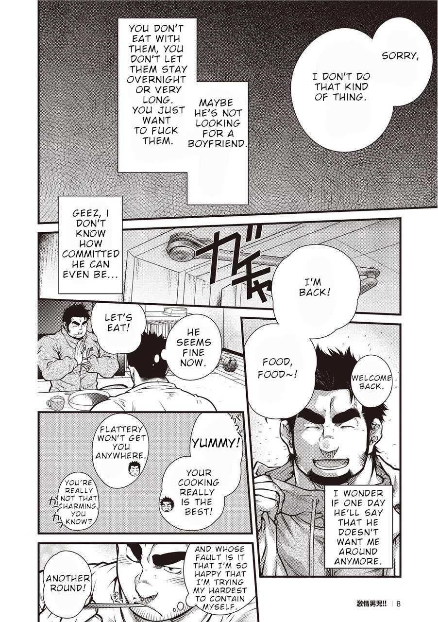 [晃次郎] 激情男児!! 01 ろくでなしの恋／とんだ一日 [DL版] [英訳]