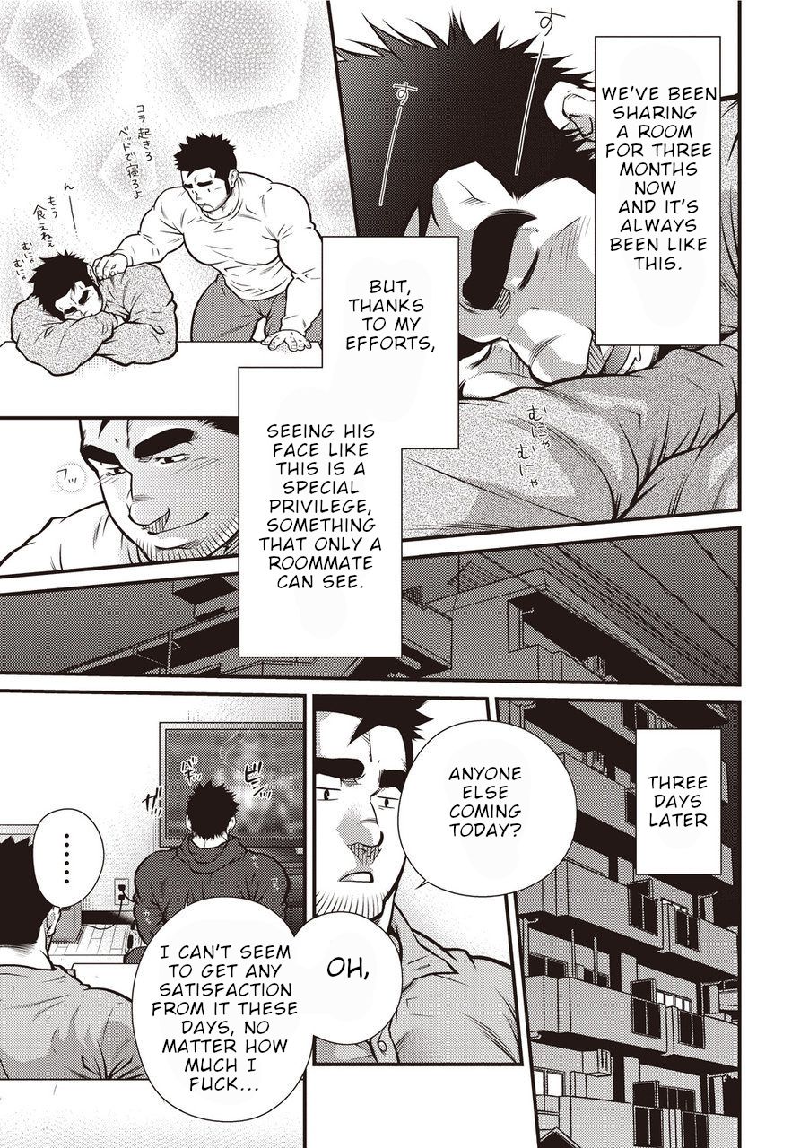 [晃次郎] 激情男児!! 01 ろくでなしの恋／とんだ一日 [DL版] [英訳]