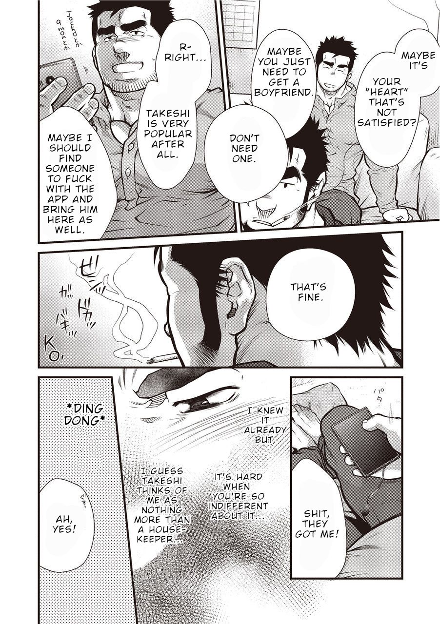 [晃次郎] 激情男児!! 01 ろくでなしの恋／とんだ一日 [DL版] [英訳]