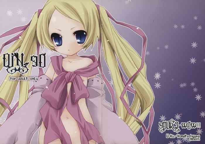 (C79) (同人誌) [YOUR'S-WOW!! (虎向ひゅうら)] DiN go (テガミバチ)