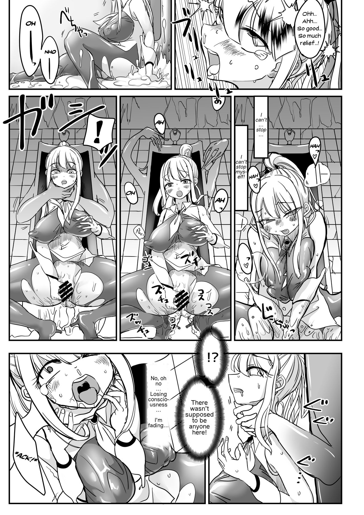 [しまなみ (あーきぺらご)] デッドエンドハウス2 ～退魔少女と物品化の家 淫獄めぐりへようこそ!～