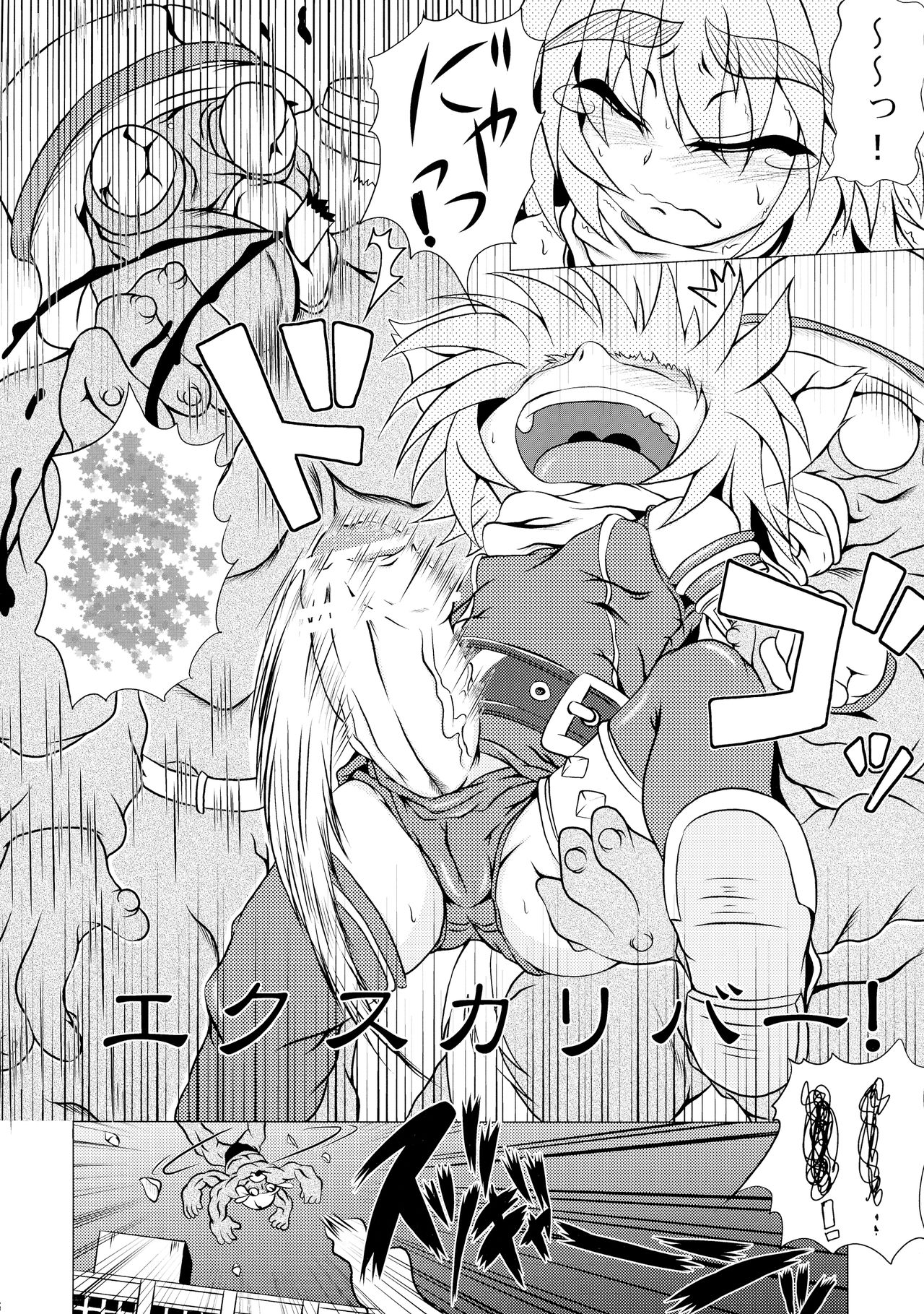 (C77) [STRATOS (阿寒たれ)] 射弾翔女アストラルvsウツボカズラウツボ