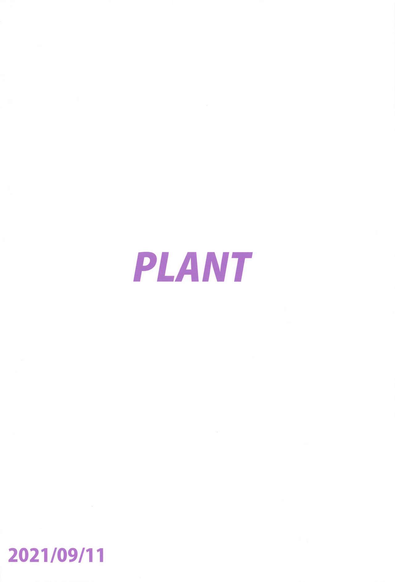 [PLANT (鶴井)] 姫ブルマ (アイドルマスター) [中国翻訳]