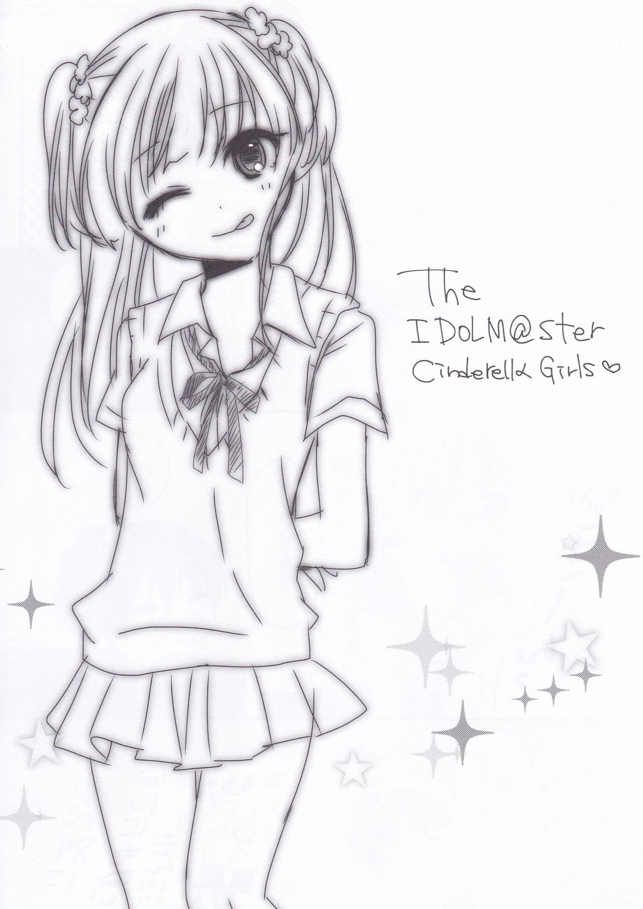 (サンクリ57) [Eighty Eight (かおる)] ひよっこじゃないもん! (アイドルマスター シンデレラガールズ)