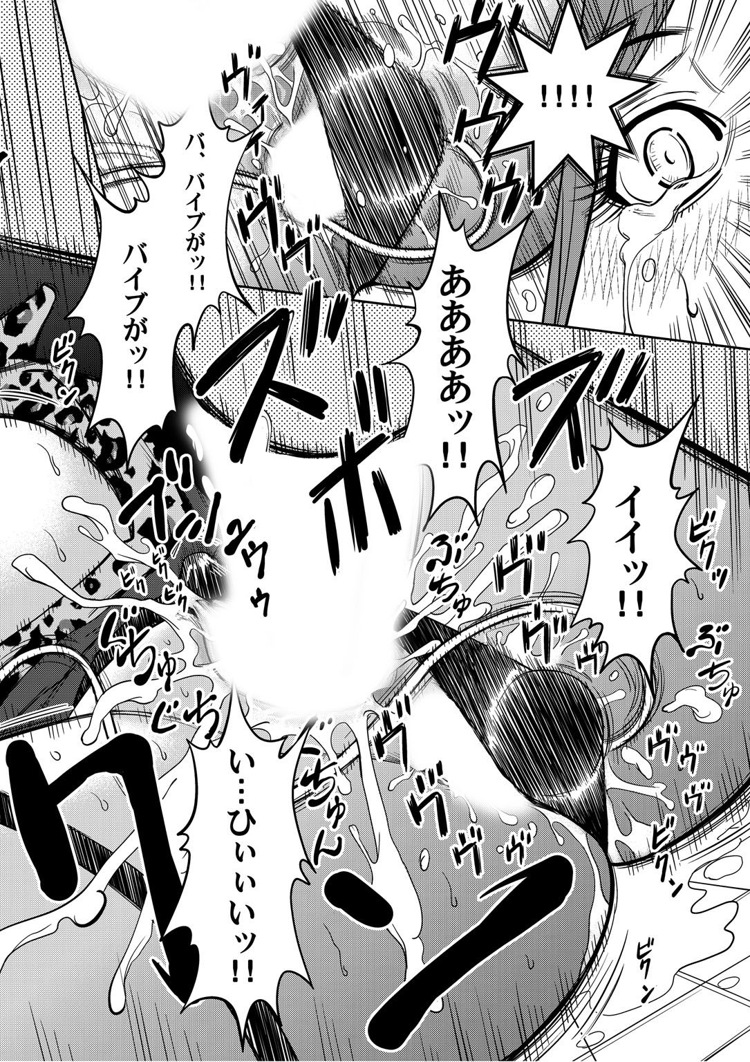 [福山煉士] おとなの穴遊び～連続３P調教プラン～