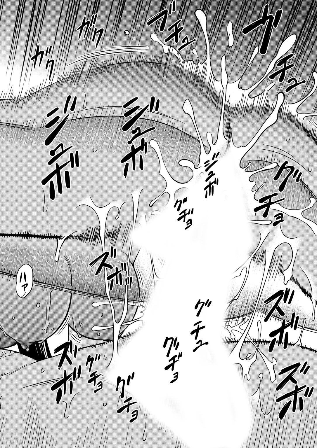 [福山煉士] おとなの穴遊び～連続３P調教プラン～