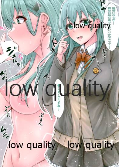 [LHEZI (黒田しょーへい)] Loss of Virginity (艦隊これくしょん -艦これ-)