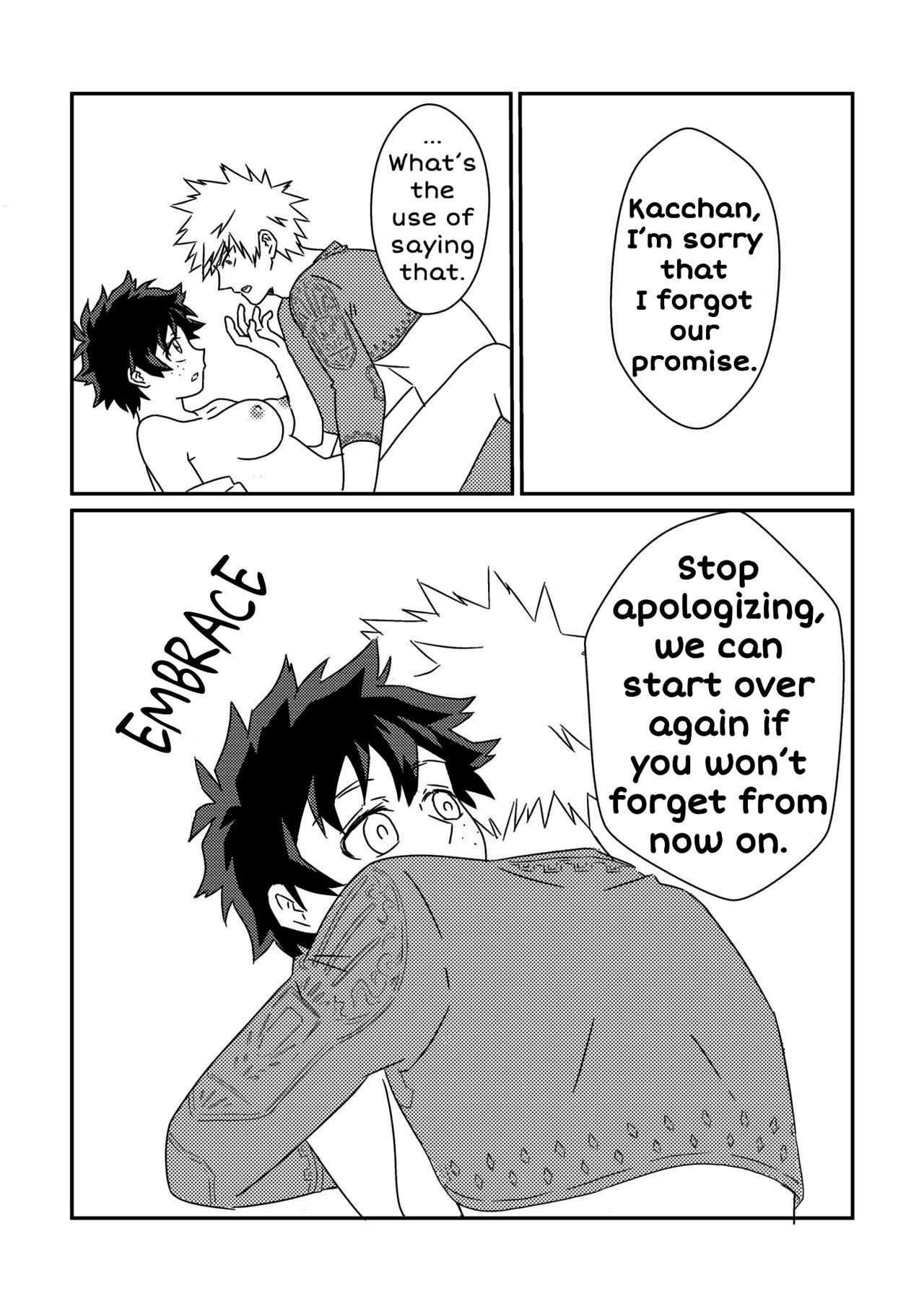 君を忘れてごめんね (柚)