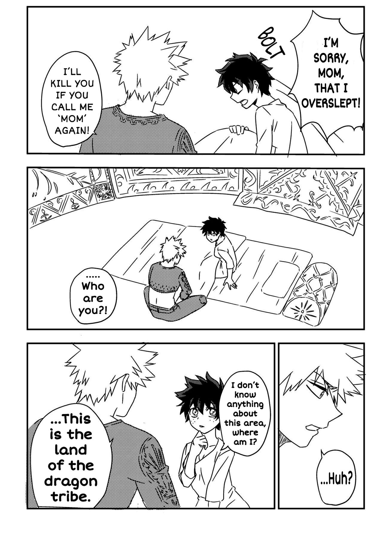 君を忘れてごめんね (柚)