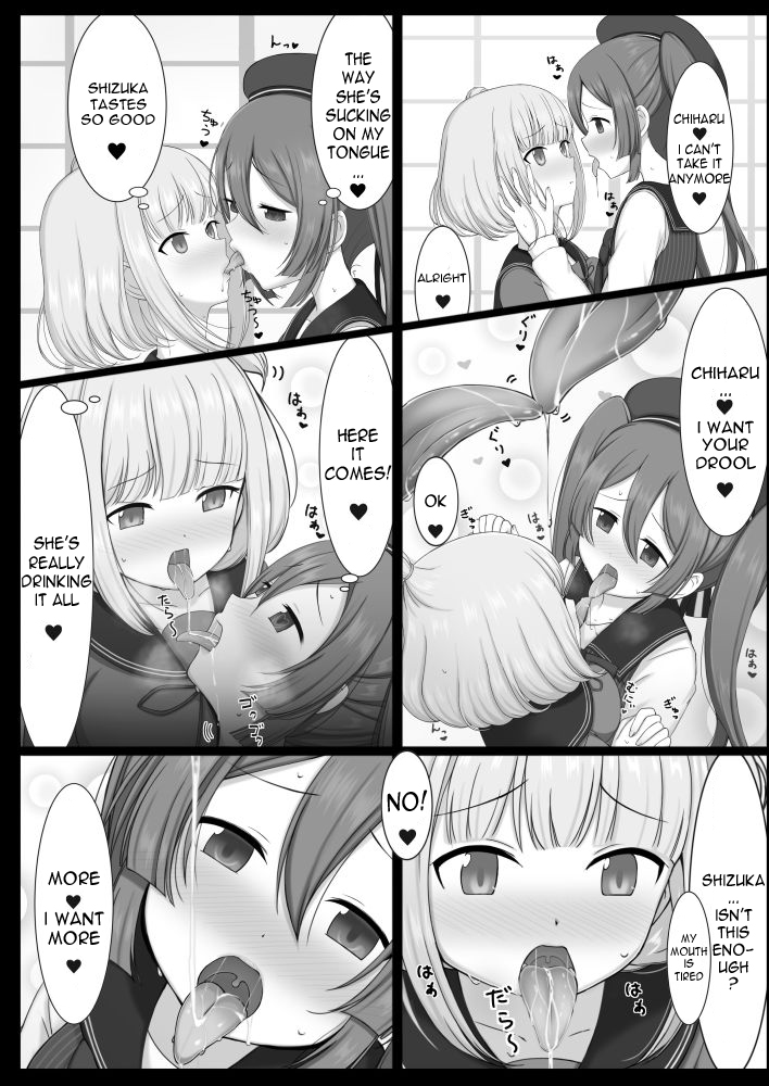 (C97) [Denkaisuiii ] ときめいちぞくばん (Puella Magi Madoka Magica Side Story Magia Record)