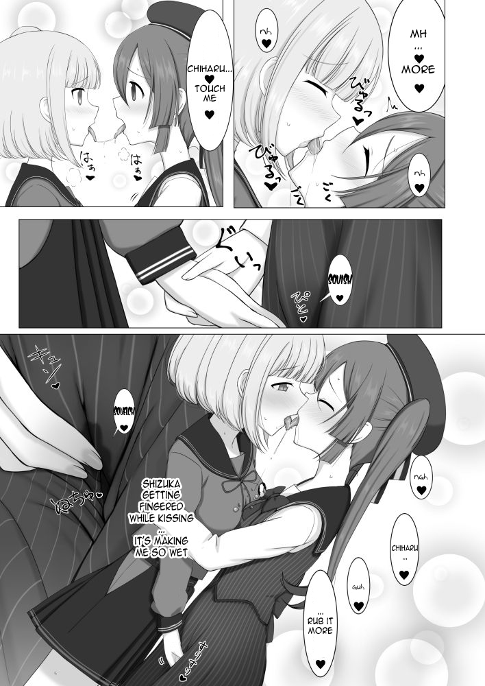 (C97) [Denkaisuiii ] ときめいちぞくばん (Puella Magi Madoka Magica Side Story Magia Record)