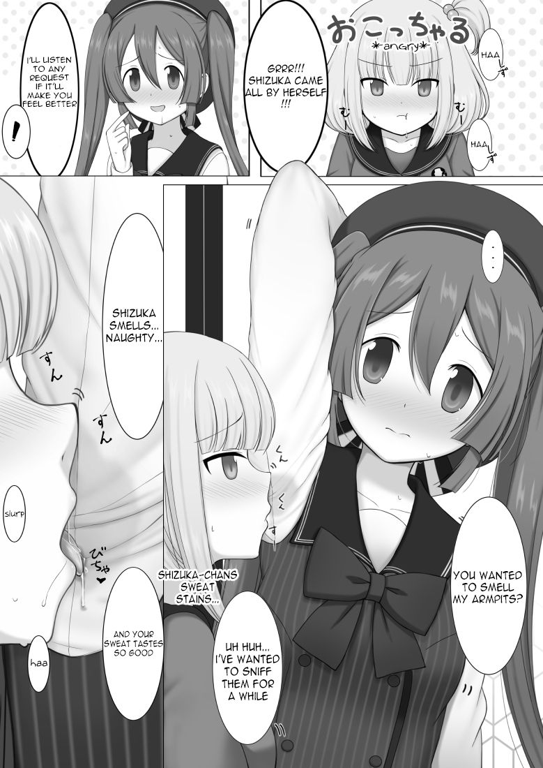 (C97) [Denkaisuiii ] ときめいちぞくばん (Puella Magi Madoka Magica Side Story Magia Record)