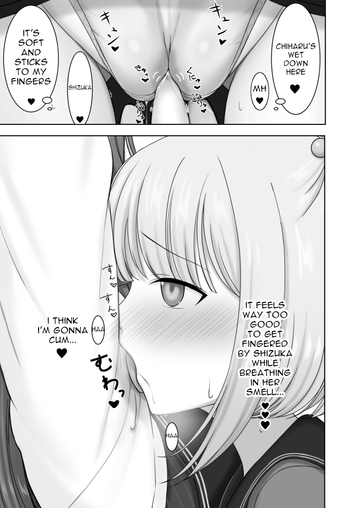 (C97) [Denkaisuiii ] ときめいちぞくばん (Puella Magi Madoka Magica Side Story Magia Record)