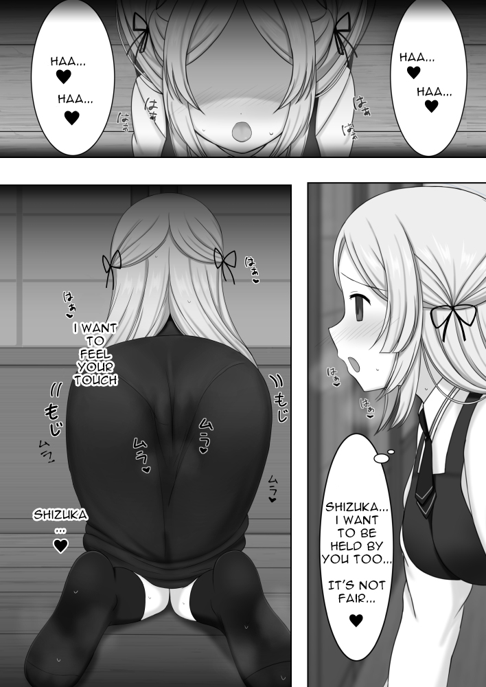 (C97) [Denkaisuiii ] ときめいちぞくばん (Puella Magi Madoka Magica Side Story Magia Record)