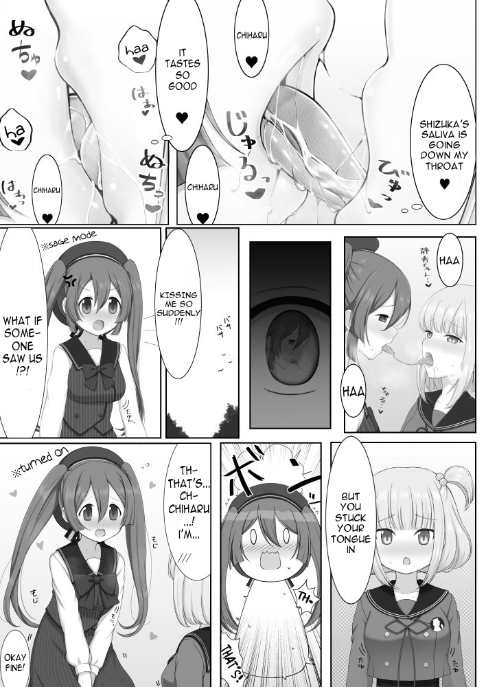 (C97) [Denkaisuiii ] ときめいちぞくばん (Puella Magi Madoka Magica Side Story Magia Record)