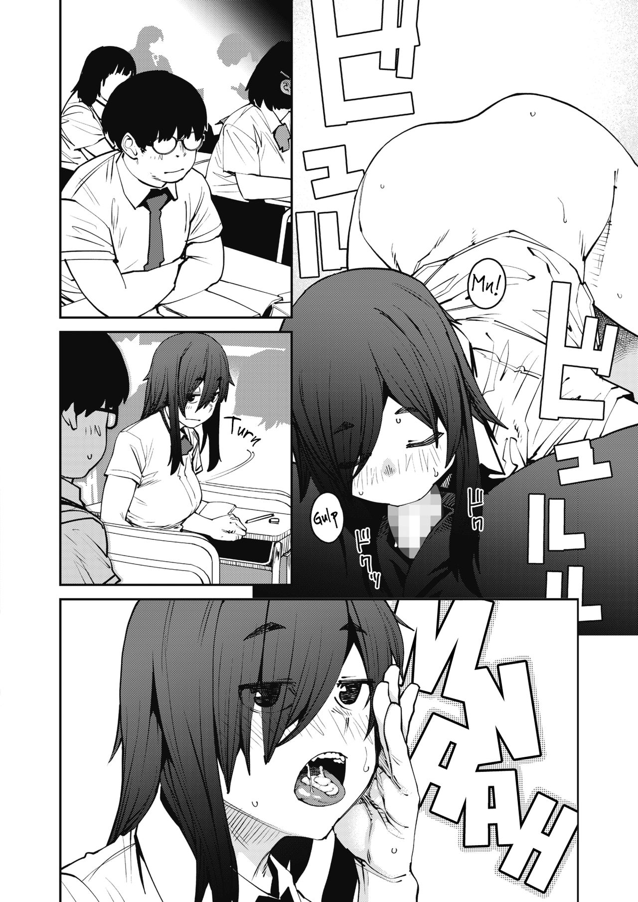 [紙魚丸] 踊り場の姫 (コミックホットミルク 2021年10月号) [英訳] [DL版]