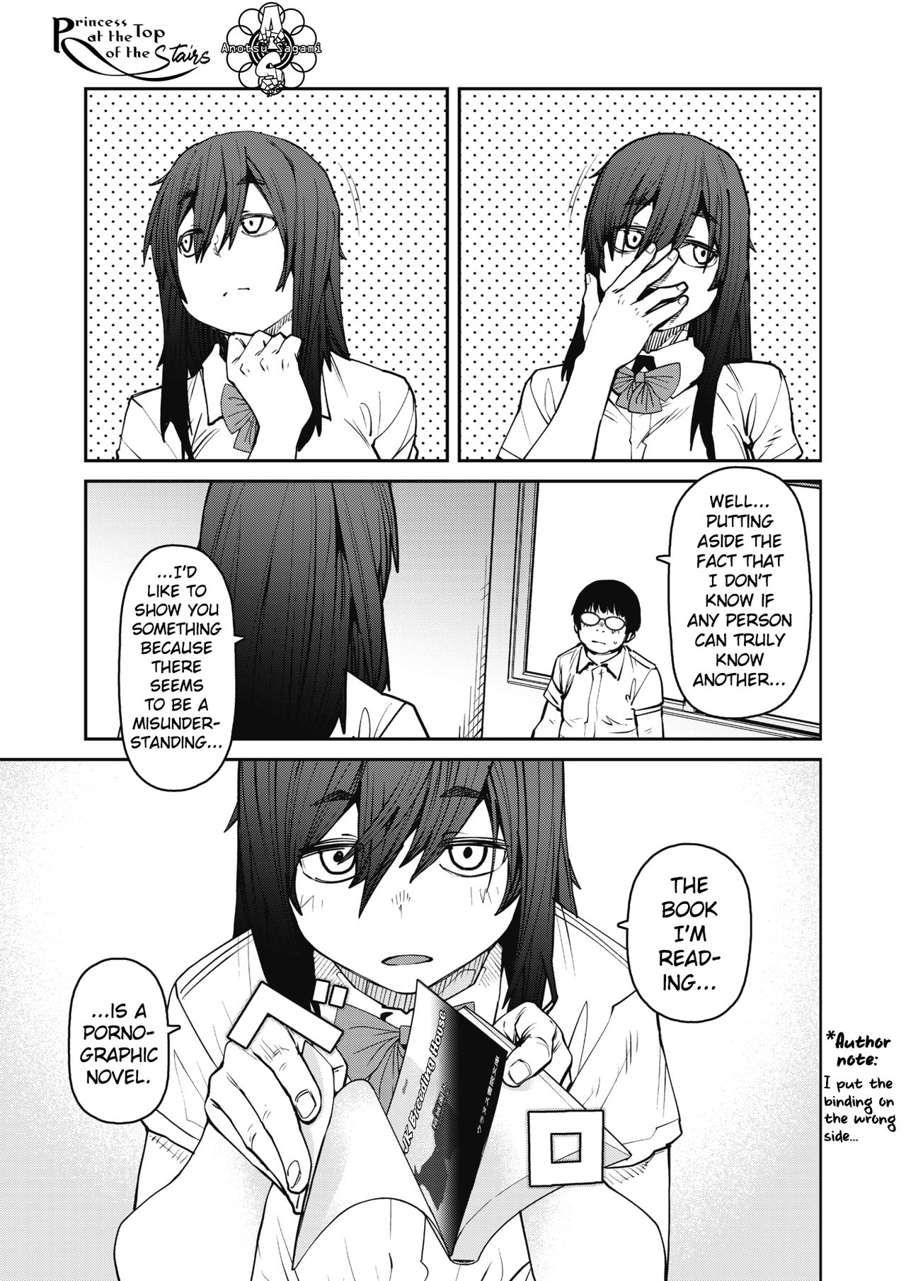 [紙魚丸] 踊り場の姫 (コミックホットミルク 2021年10月号) [英訳] [DL版]