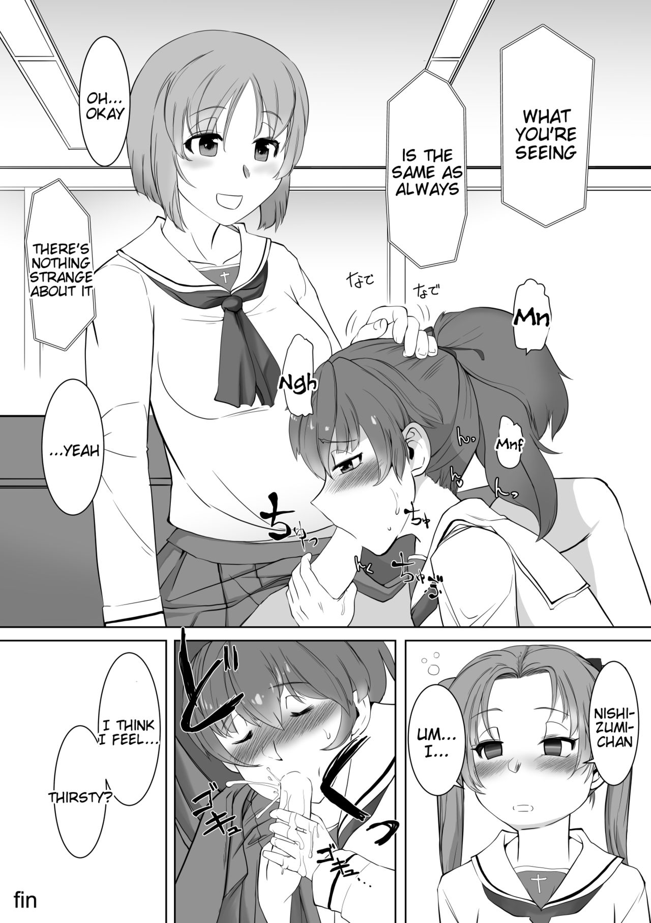 [トラペゾヘドロン (ヒマドール)] 催眠昇天ダブルミックス (ガールズ&パンツァー) [英訳]