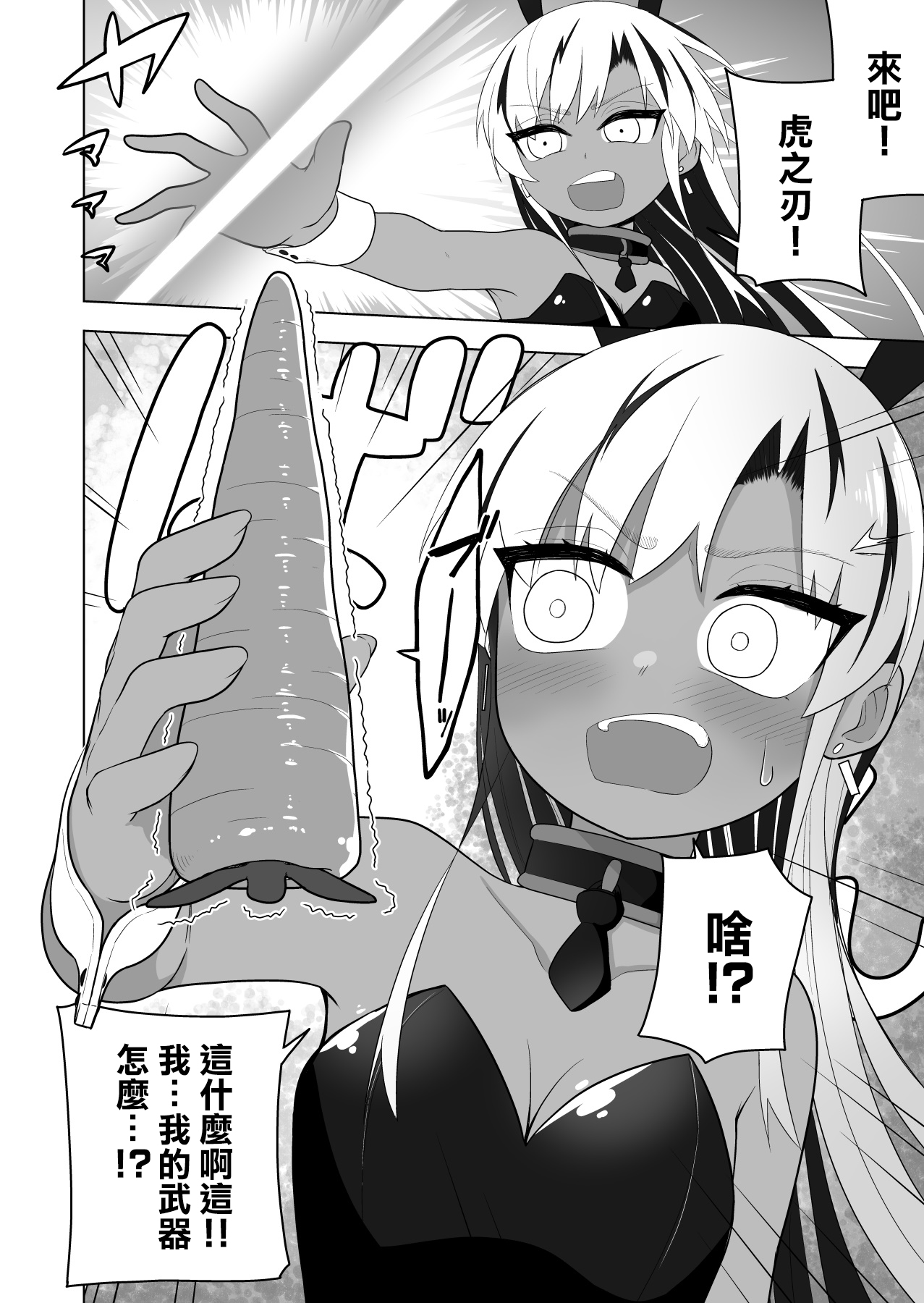 [あむぁいおかし製作所 (あほげきのこ)] 少年ヒーロー戦隊、TS愛玩ペット化の罠! [中国翻訳] [DL版]