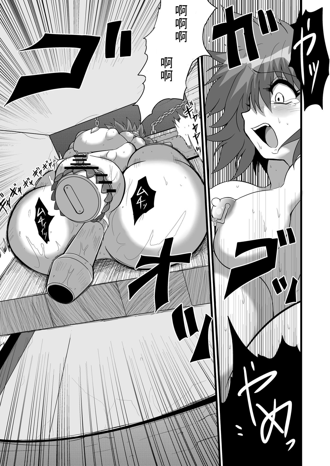 [冷し中華おわりました (ズル)] 通り魔理沙にきをつけろ 其の肆 [wenwood 个人汉化]