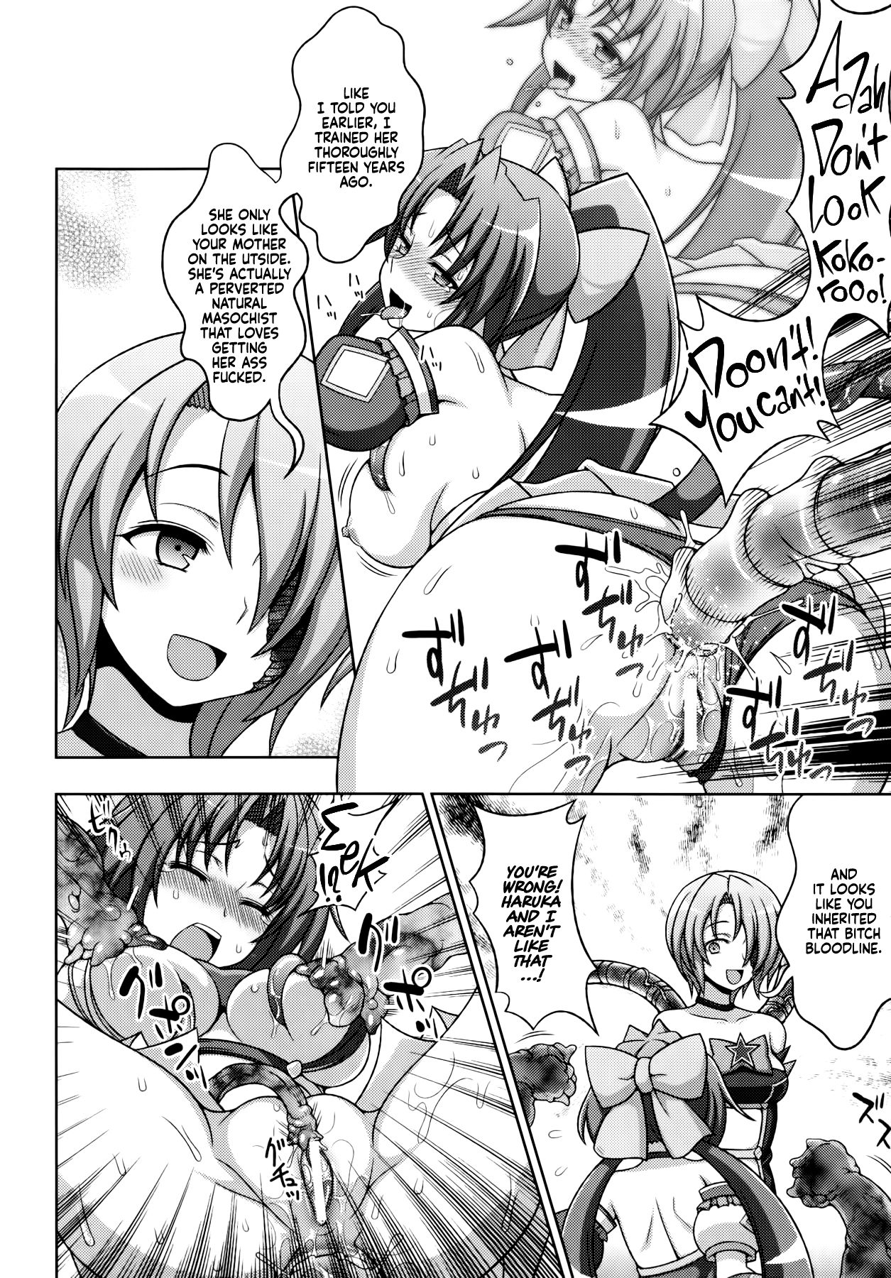 [chaccu, コトキケイ] マヴカレ魔法少女！ ♂Change of Heart♀ Ch. 6 [英訳]