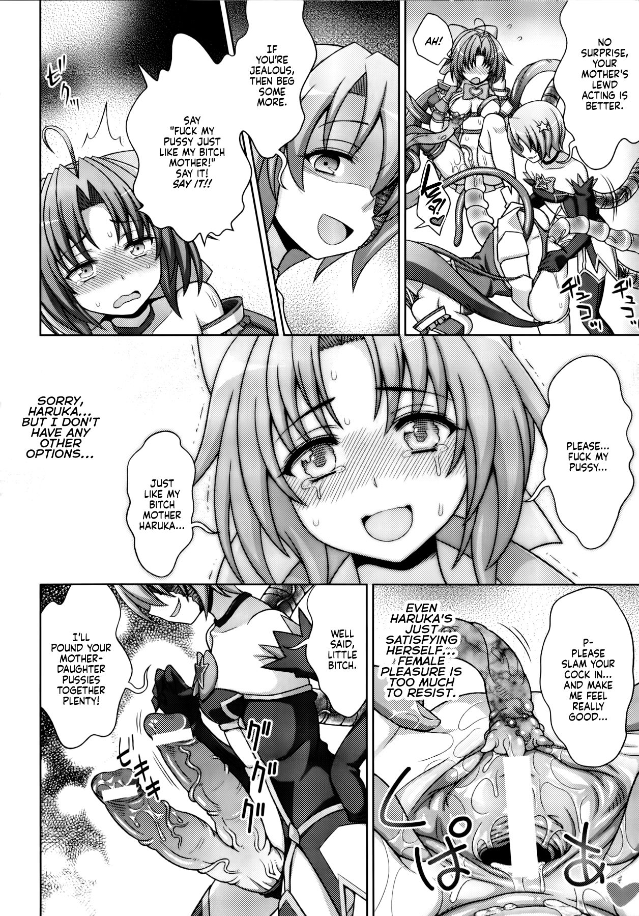 [chaccu, コトキケイ] マヴカレ魔法少女！ ♂Change of Heart♀ Ch. 6 [英訳]