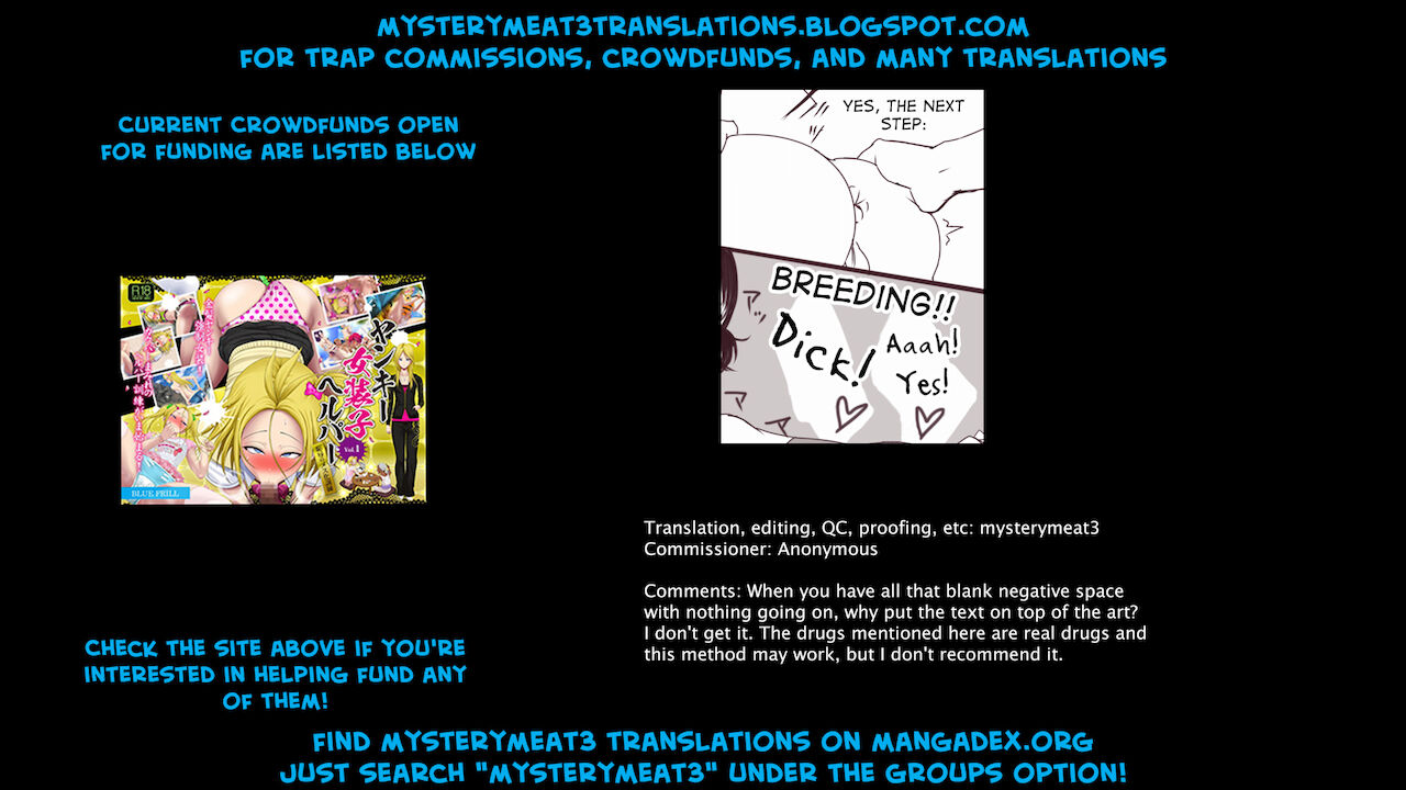 [築] オトコノコのつくりかた [英訳]