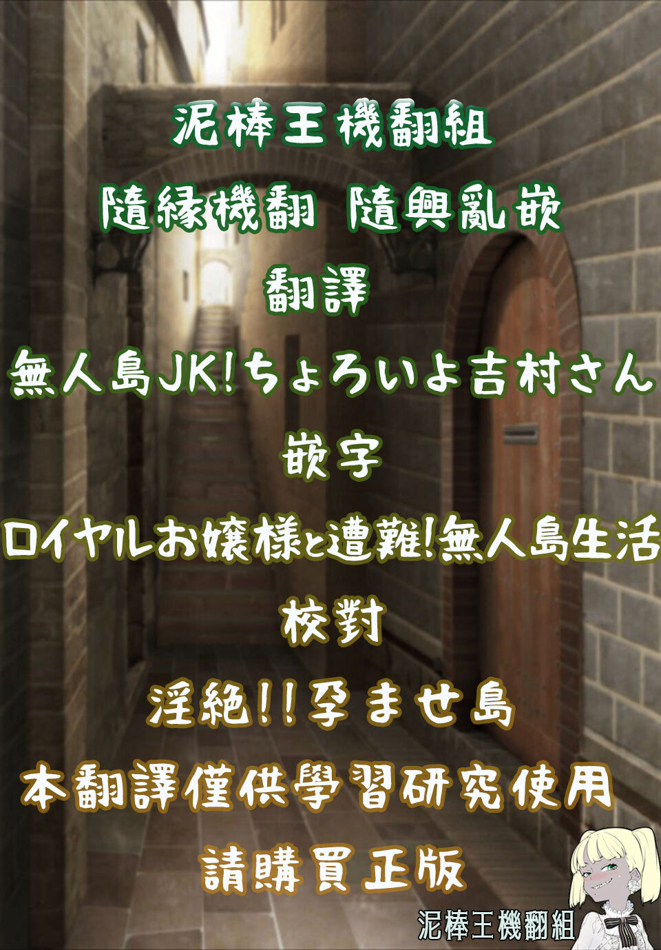 [一億万軒茶屋] 巨乳人妻姉妹と無人島で夫婦ごっこイチャラブセックス